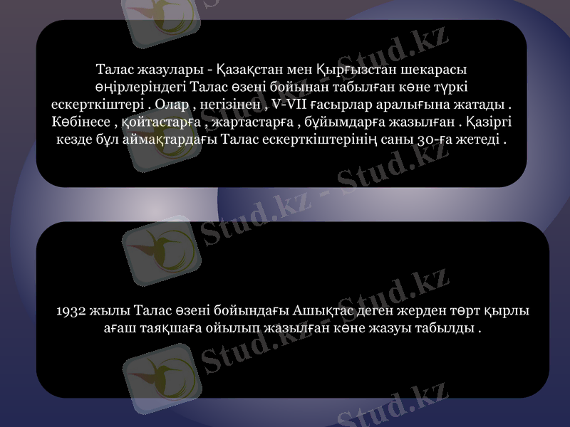 Slide 11