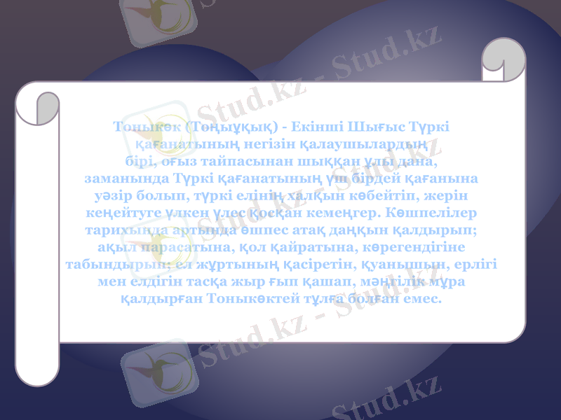 Slide 5