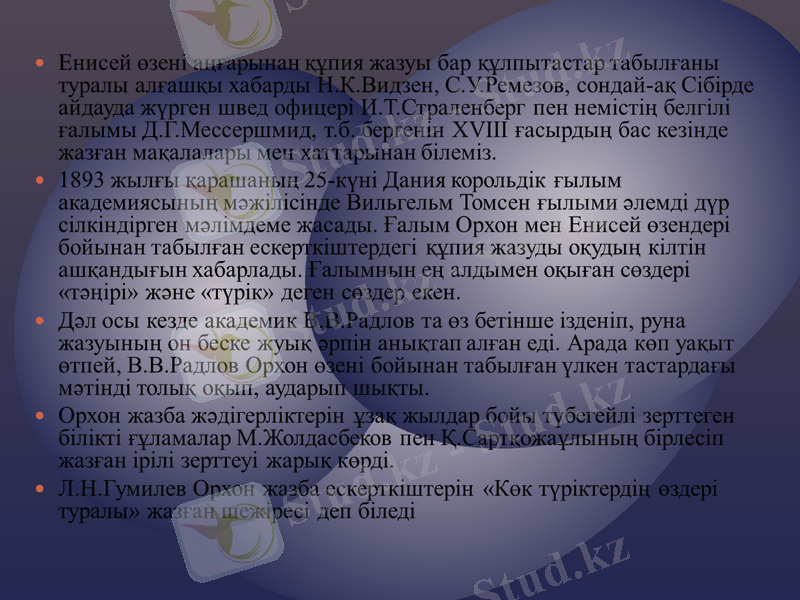 Slide 9