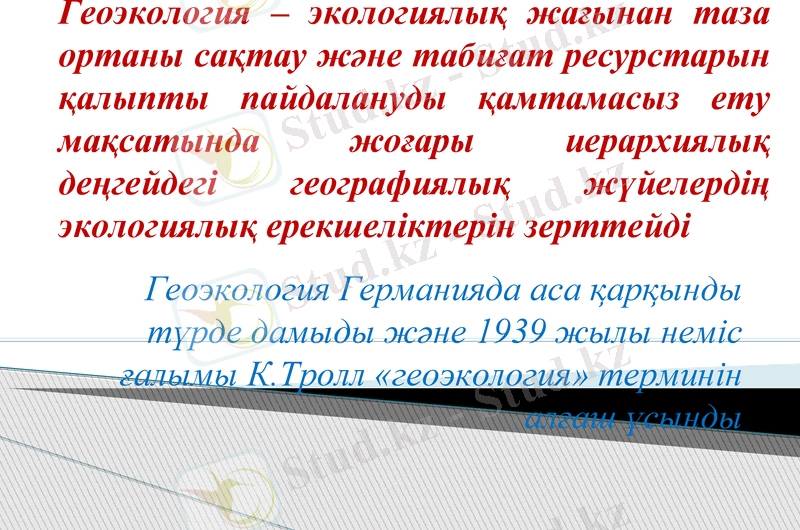 Slide 1