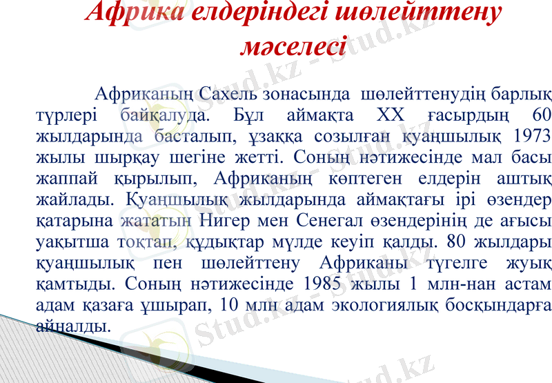Slide 15