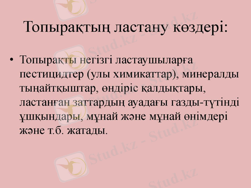 Slide 18