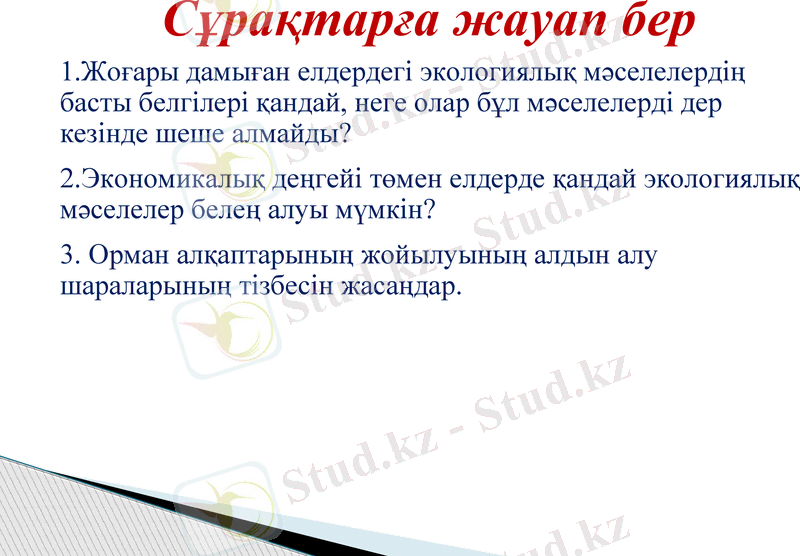 Slide 26