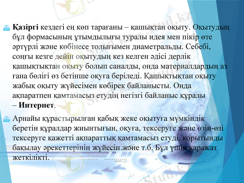 Slide 10