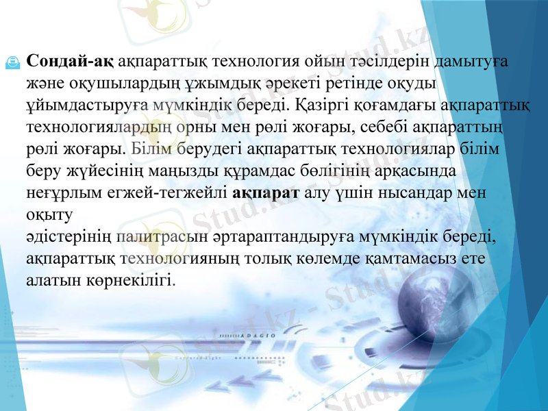 Slide 11