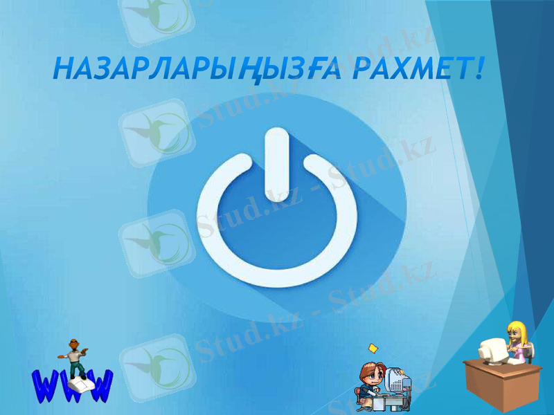Slide 14