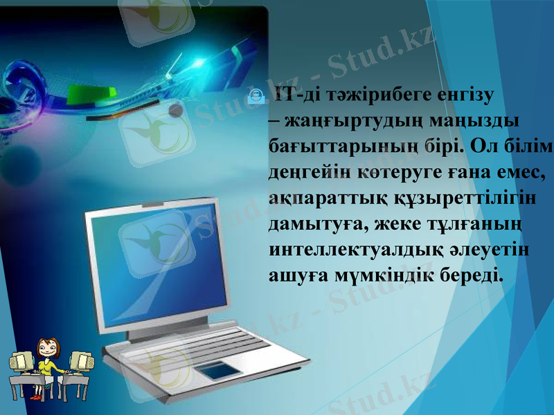 Slide 3