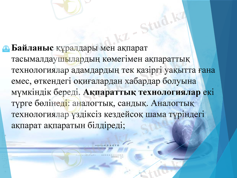 Slide 5