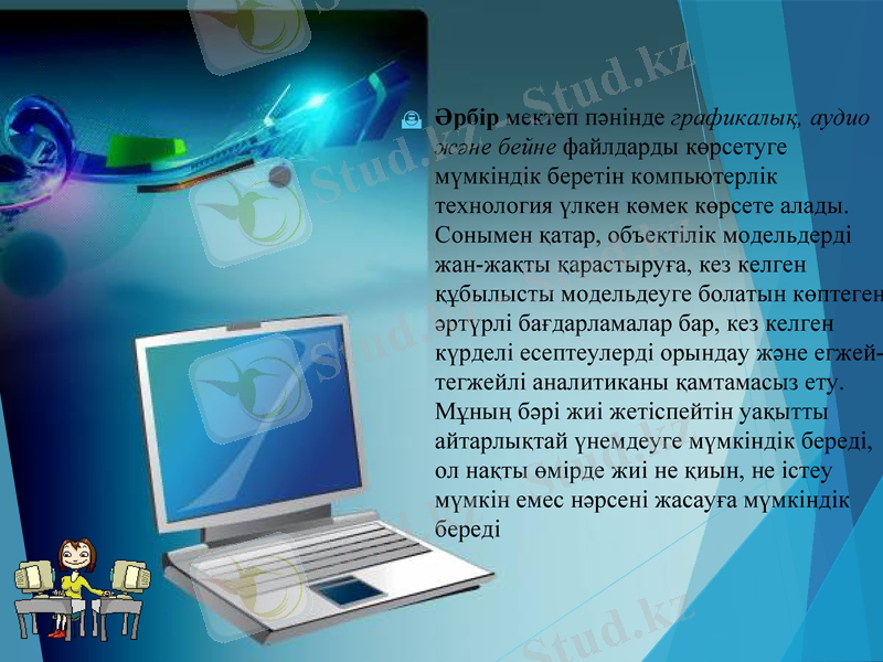 Slide 6