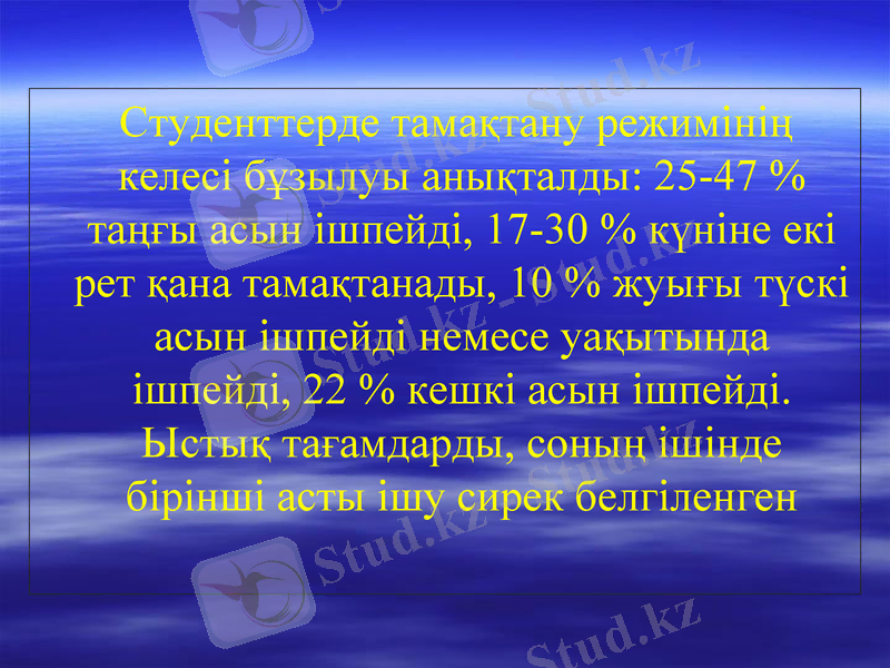 Slide 12
