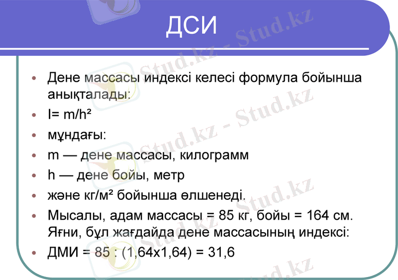 Slide 15