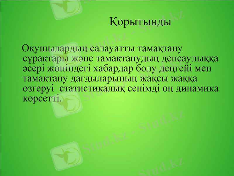 Slide 22