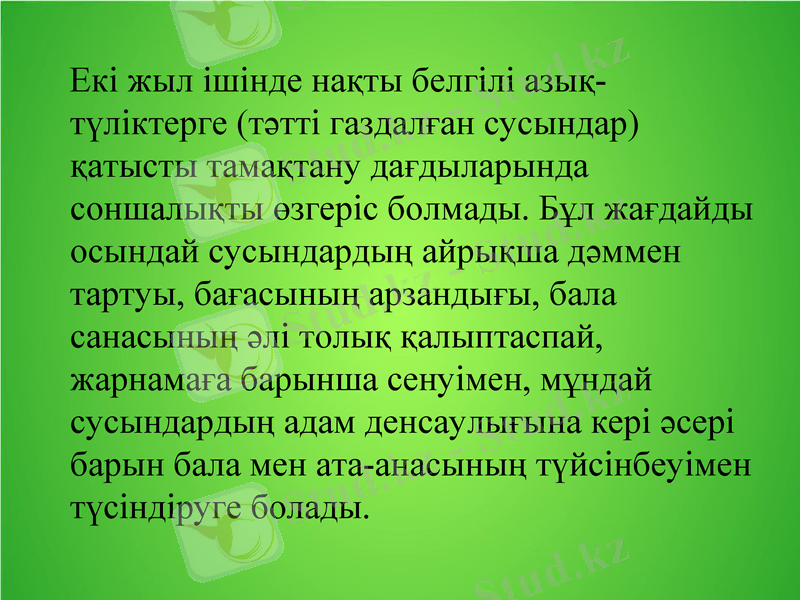 Slide 23