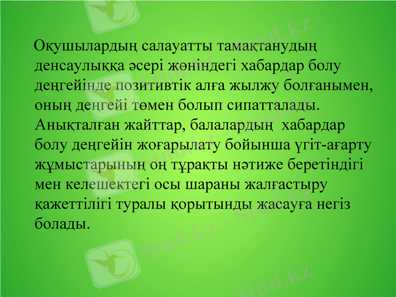 Slide 24