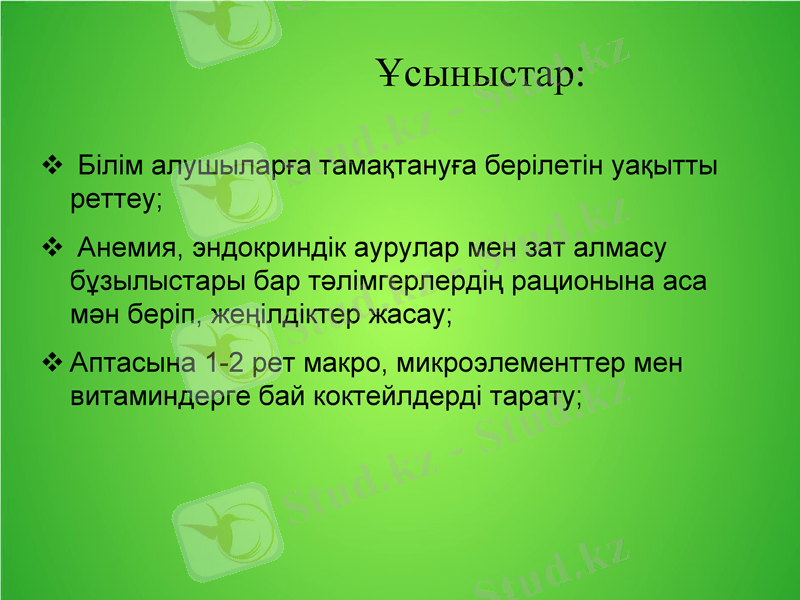 Slide 25