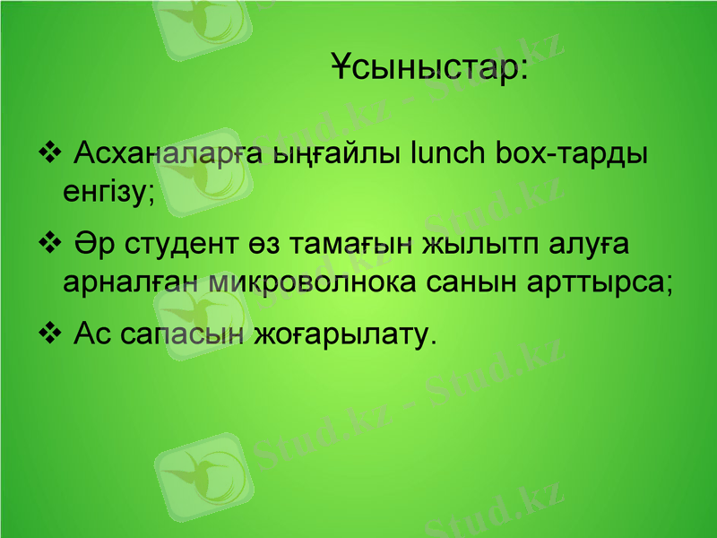 Slide 27