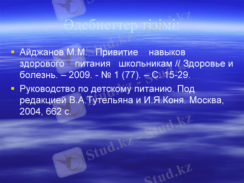 Slide 29