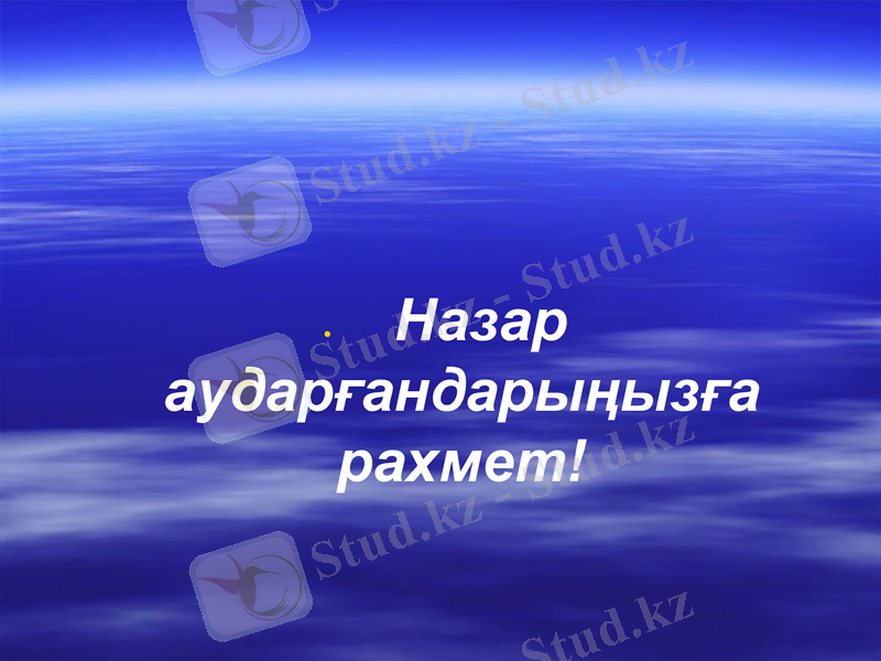 Slide 30
