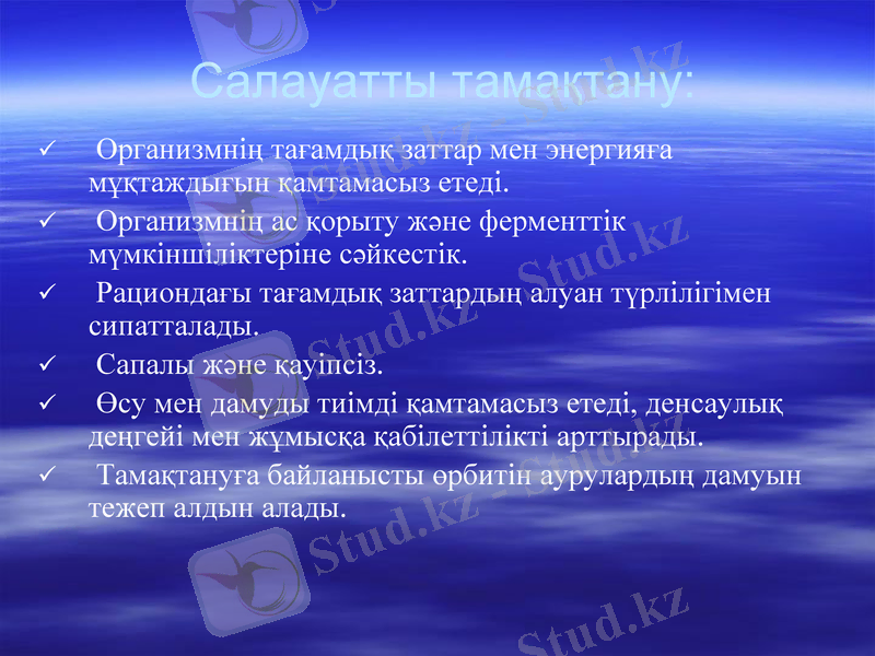 Slide 9