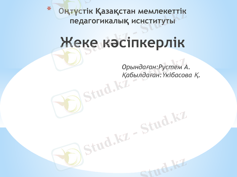 Slide 1