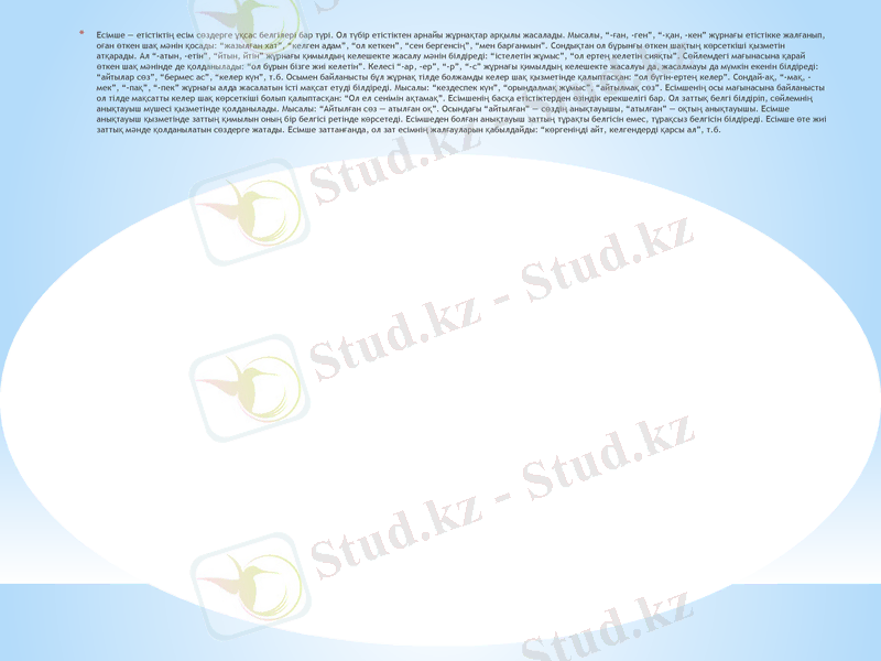 Slide 9