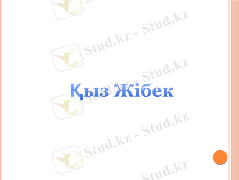 Slide 11