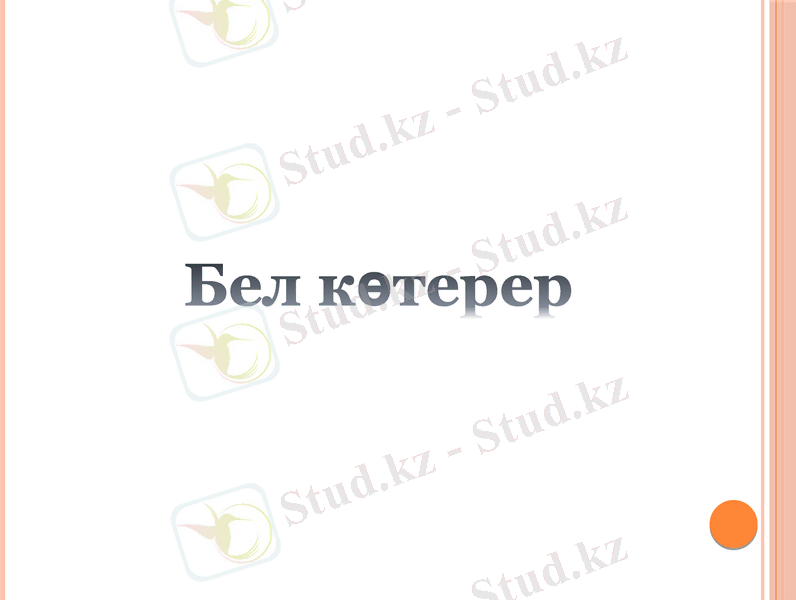 Slide 21