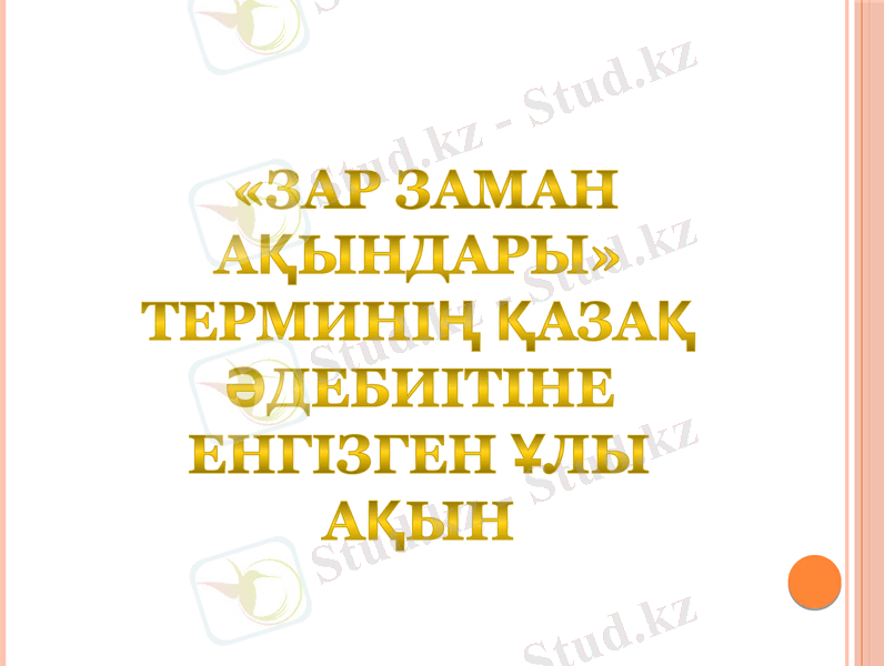 Slide 22
