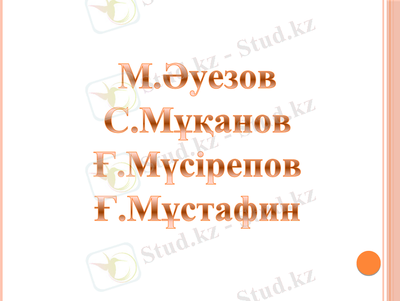 Slide 27