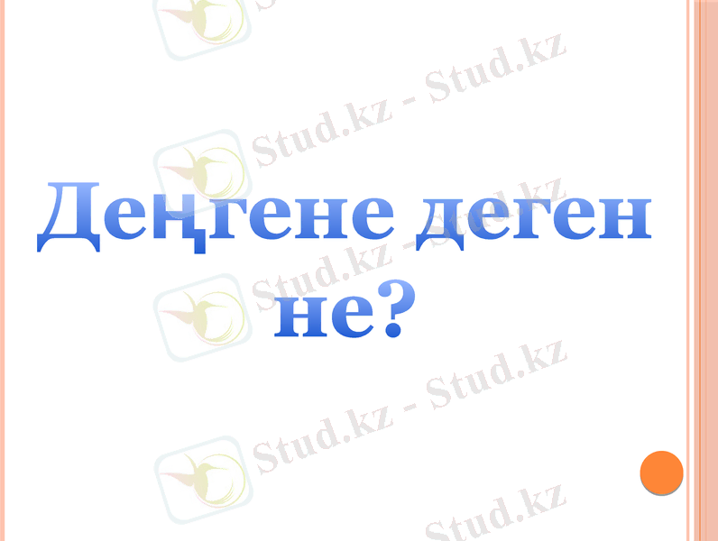 Slide 28