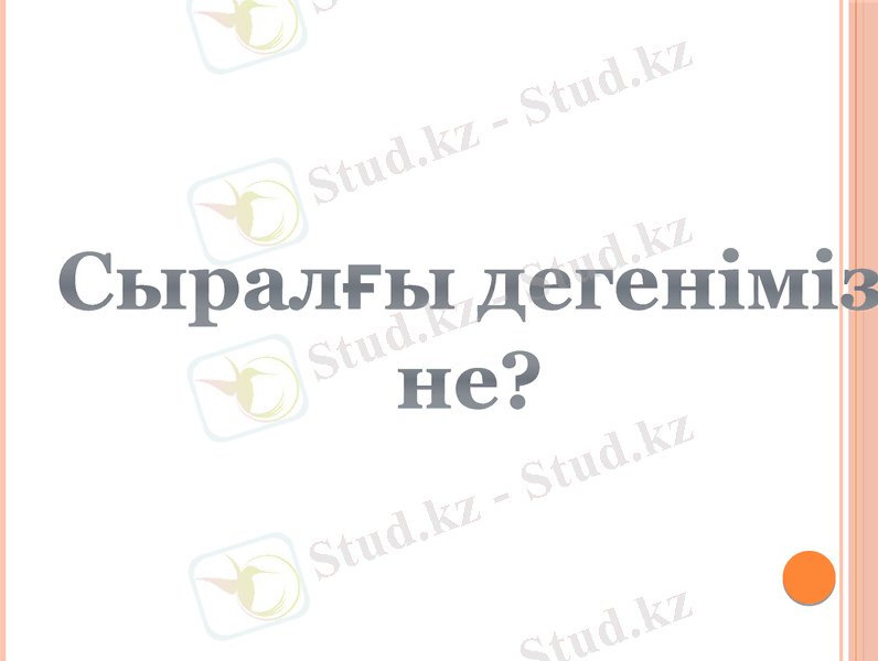 Slide 32