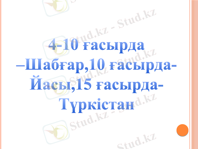 Slide 39