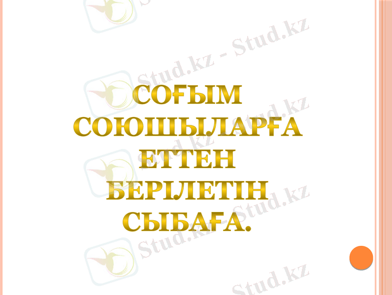 Slide 42