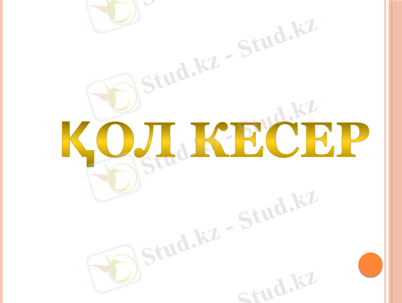 Slide 43