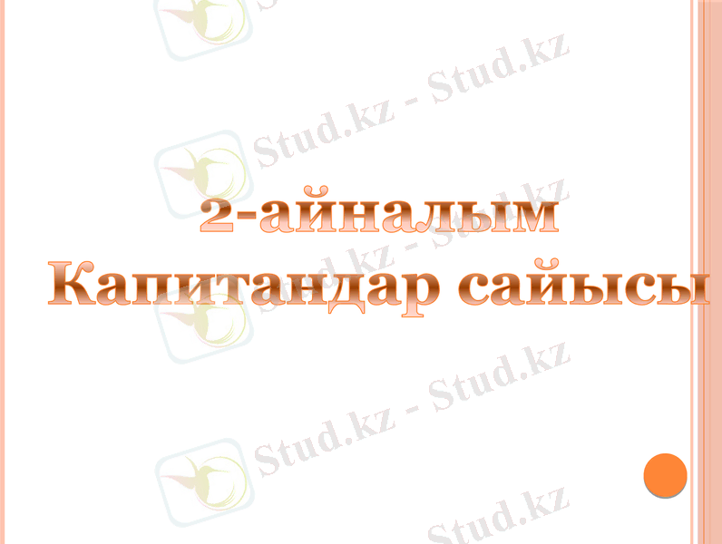 Slide 44