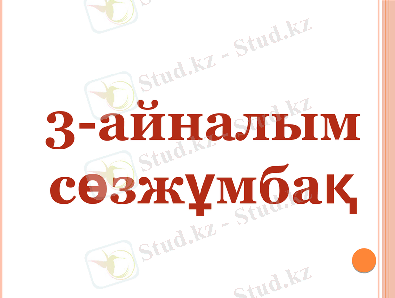 Slide 45
