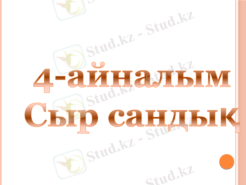 Slide 46