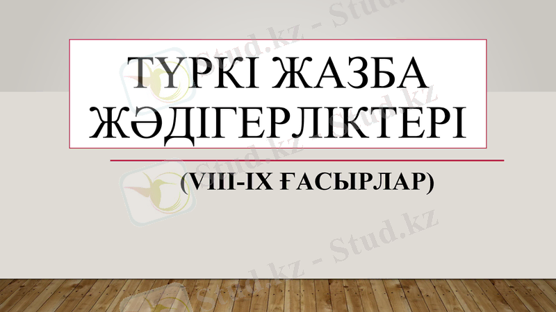 Slide 1