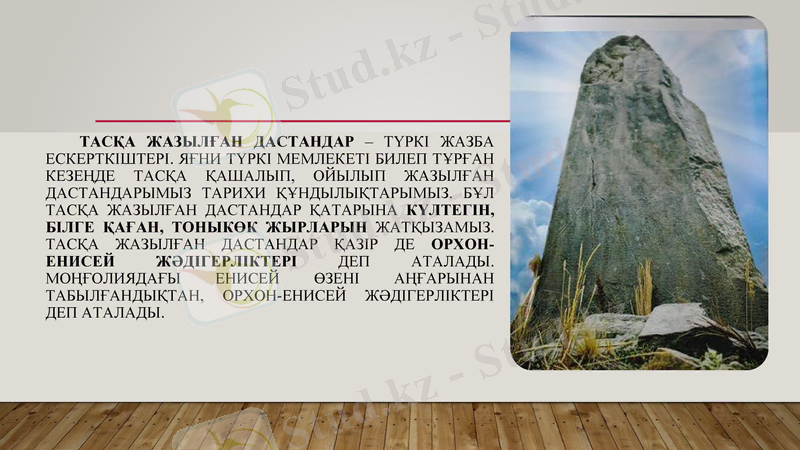 Slide 2