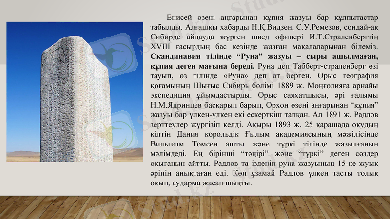 Slide 3