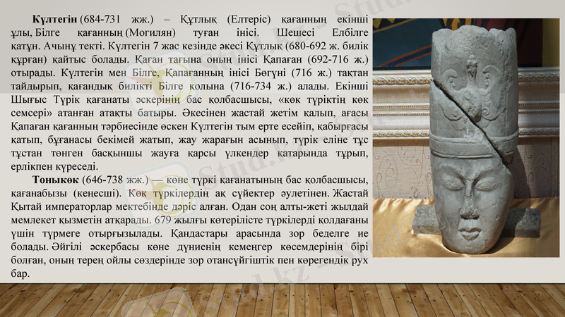 Slide 6