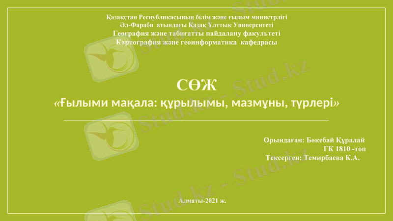 Slide 1