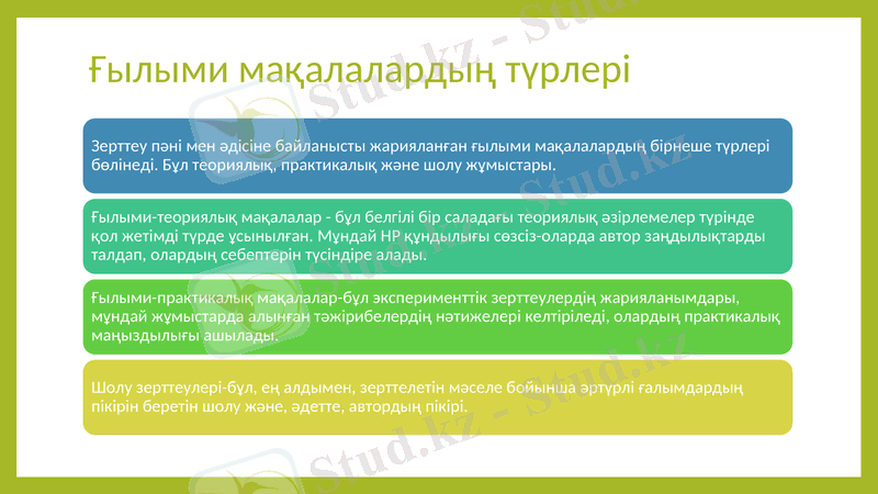 Slide 8