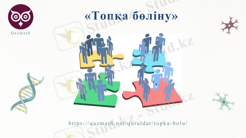 Slide 2