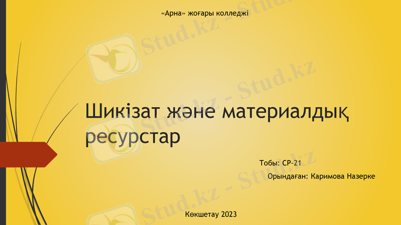 Slide 1