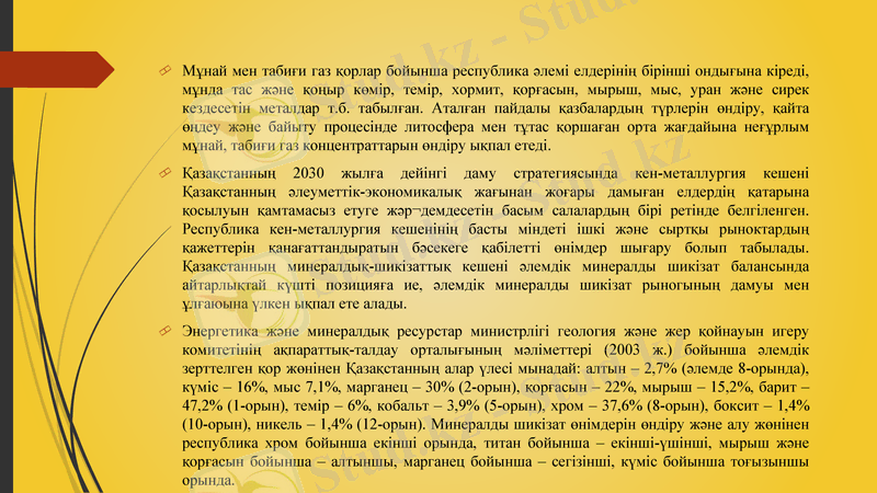 Slide 12