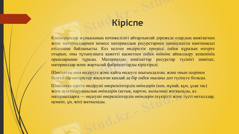 Slide 2