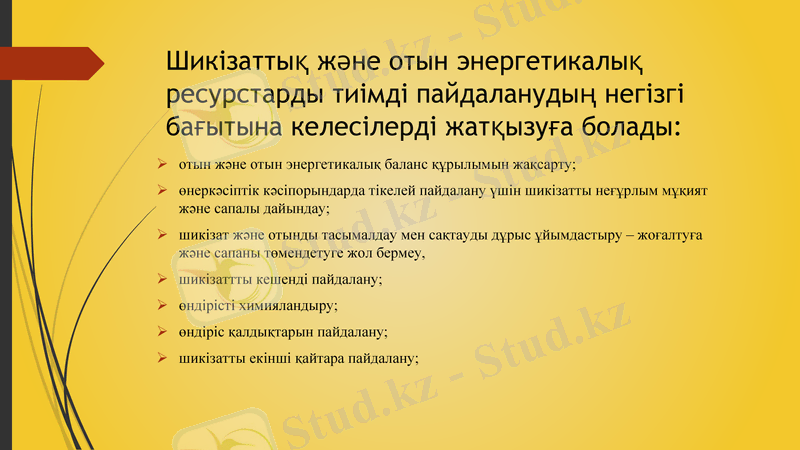 Slide 7