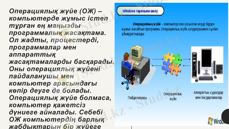 Slide 2