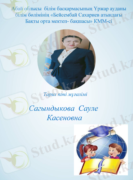 Slide 1